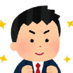 中学2年生