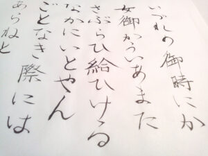 【国語の解法】国語の解き方がわかる講座